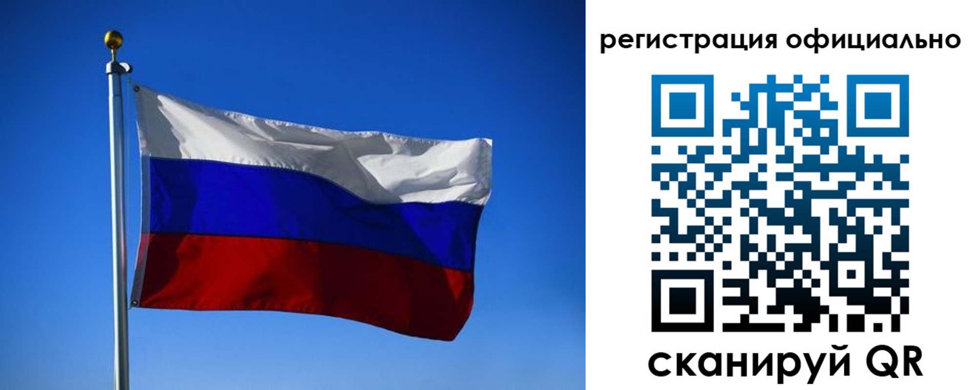 временная регистрация гарантия в Тейково